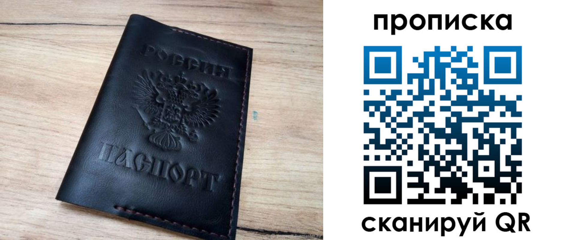 регистрация для школы в Армянске